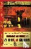 Authentic Shaolin Heritage....