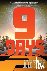 9 Days: A Dee Rommel Mystery